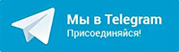 Телеграм канал 02.medspravo4ki-o.ru Телеграм канал 02.medspravo4ki-o.ru